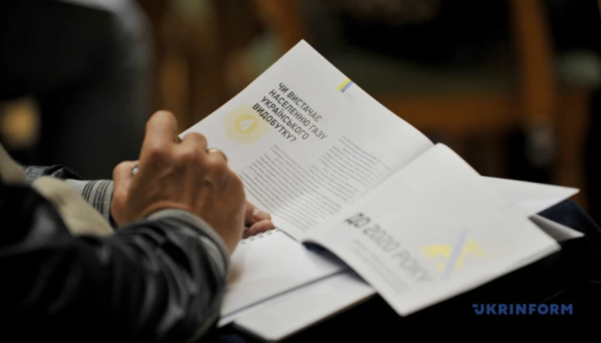 Міненерго і МВФ: розподіл ролей у меморандумі та статус тарифного мораторію