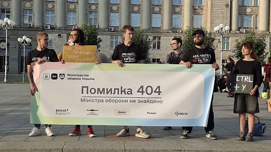 Хто виходить на мітинги за Федорова: ініціатори, учасники та вимоги до влади