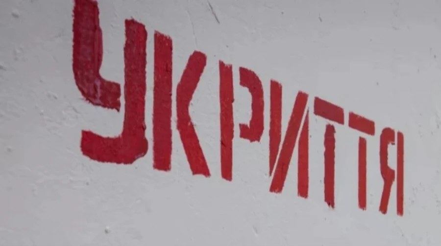 Тривога через балістику вночі 17 липня: хронологія сповіщень і відбою