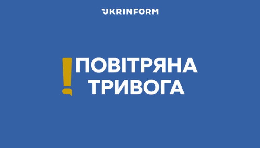 Ніч на 20 липня: що відомо про удар РФ шахедами, КАБами й тривоги в областях