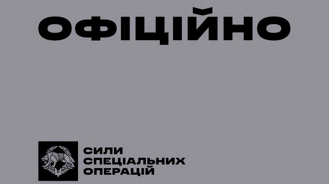 Хмельниччина: головні дані про детонацію на полігоні 31 липня — 5 без зв’язку, 3 поранені