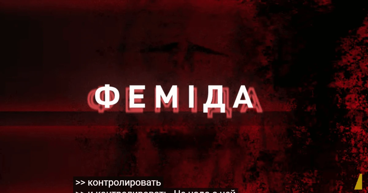 Логотип НАБУ