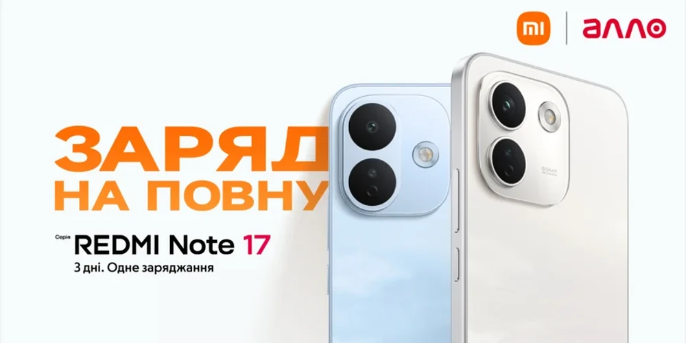 Серія смартфонів REDMI Note 17 з концепцією Built for Years